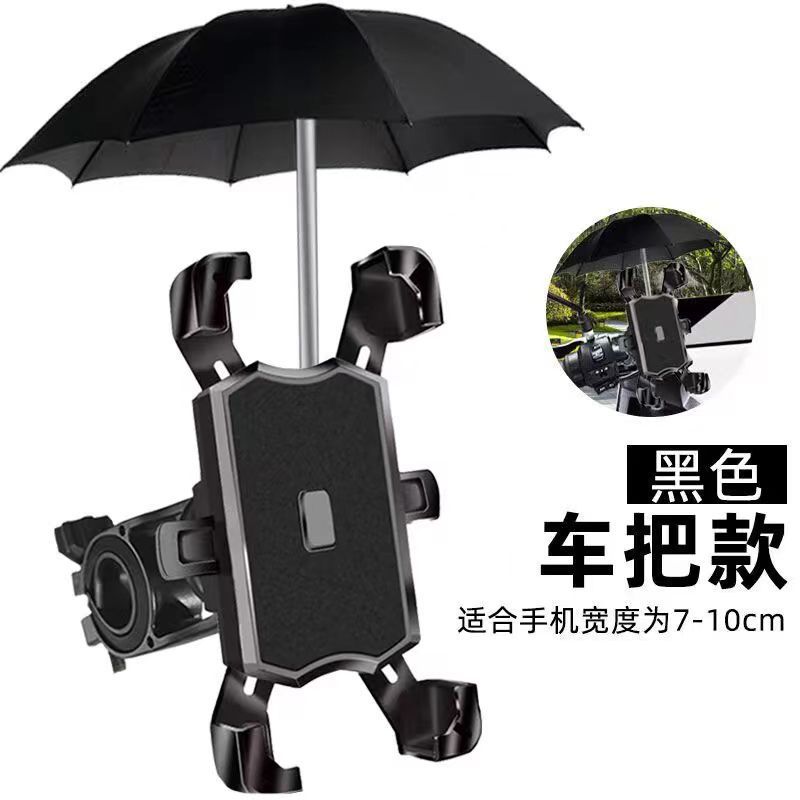 Suporte de rack para motocicletas elétricas recomendado, à prova de choque, para motocicletas movidas a bateria, motos,