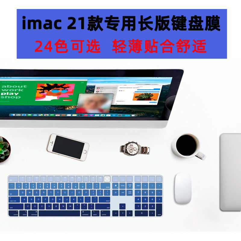 Adequado para 2021 Novo estilo Apple IMAC All-in-One Phone com Touch A2520 Longo