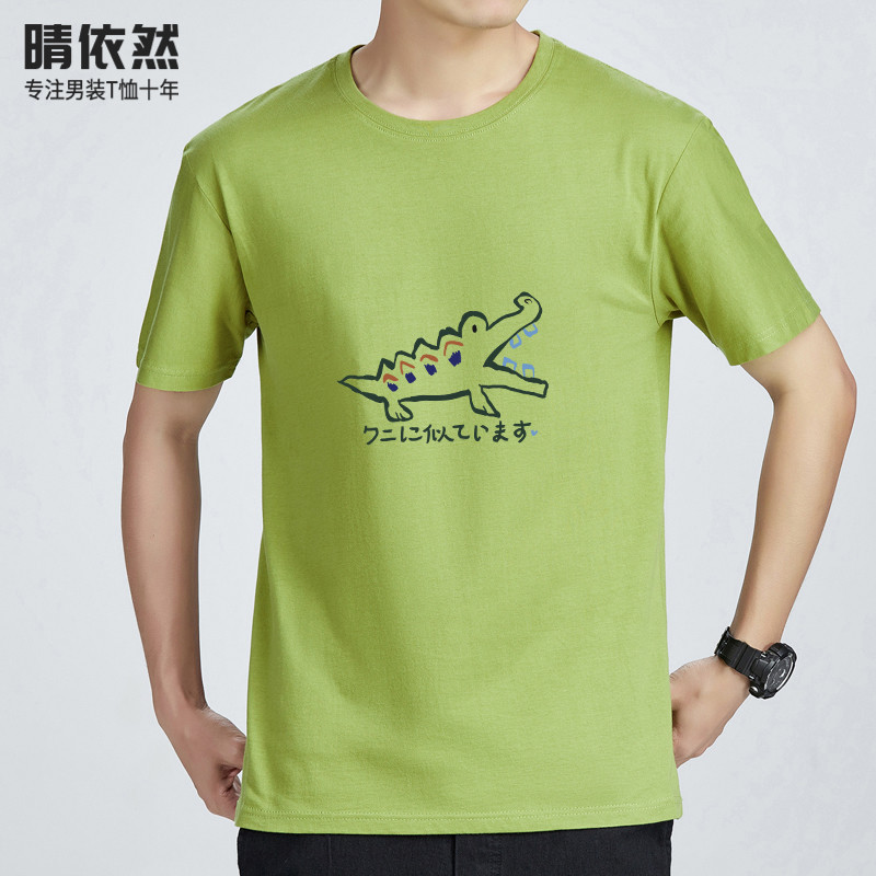 Camisa masculina de manga curta com gola redonda e gola redonda estampada Top roupas Street Wear camiseta de algodão pur