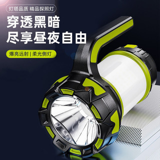 Holofote concentrado Super brilhante portátil multifuncional grande holofote luz lateral T6 luz forte lanterna de patrul