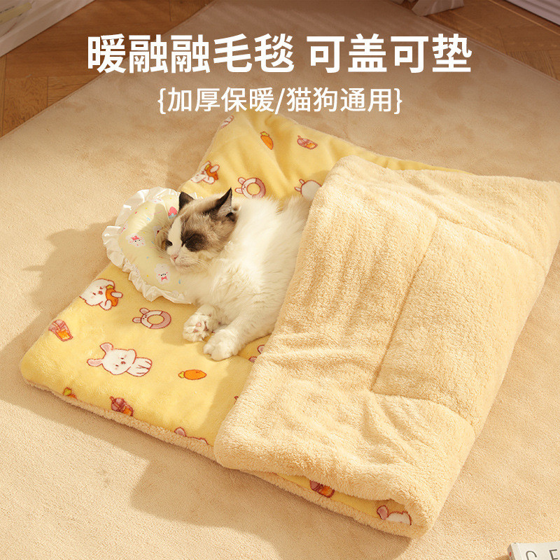 Cobertor para animais de estimação novo estilo urso estilo tapete para animais de estimação canil gato cobertor quente U
