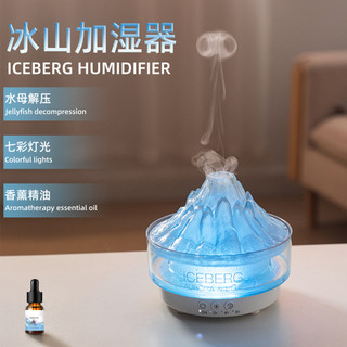 Comércio exterior glaciar Lava umidificador doméstico colorido simulação chama Aroma difusor quarto purificação de ar um