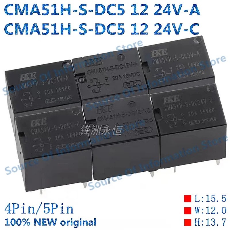 20 Peças 5V/12V/24V 4Pin/5Pin 20A CMA51H-S HKE Relé PCB Para Automotivo , Eletrodomésticos E Controle De Energia
