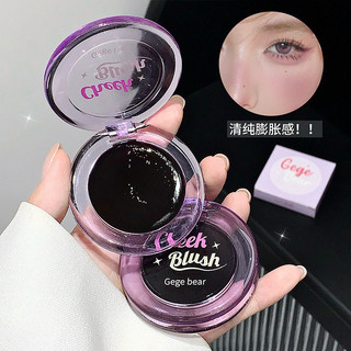 Gegebear Black Magic Transparent Blush Natural Brightening Tez Revelando Atmosfera Macia Derretendo Rouge Creme