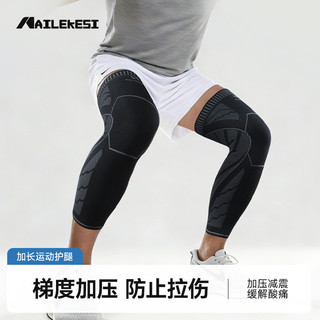Joelheiras esportivas, basquete, coxa, panturrilha, Leggings estendidas, meia-calça, homens, mulheres, equipamento de co