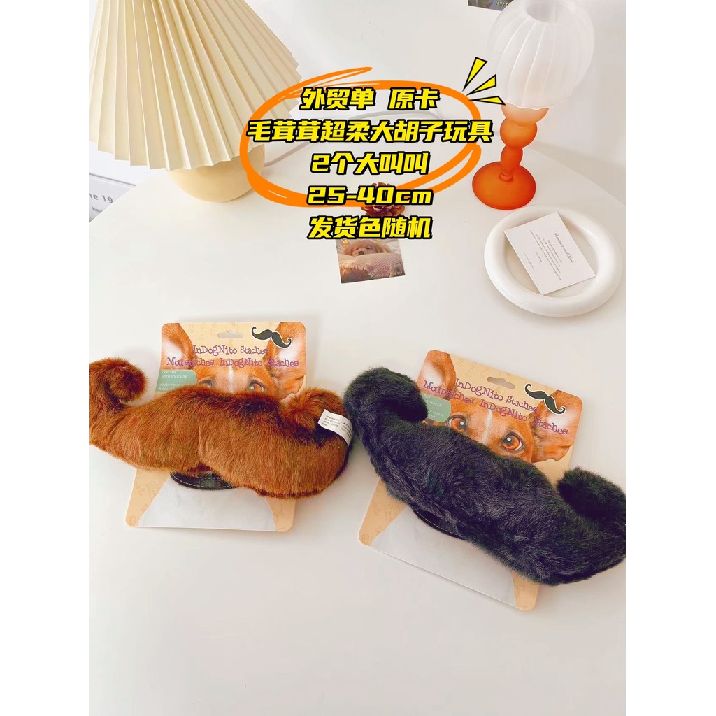 Pedido de comércio exterior brinquedos para animais de estimação gato cão brinquedos forma lagarta barba latindo duas co