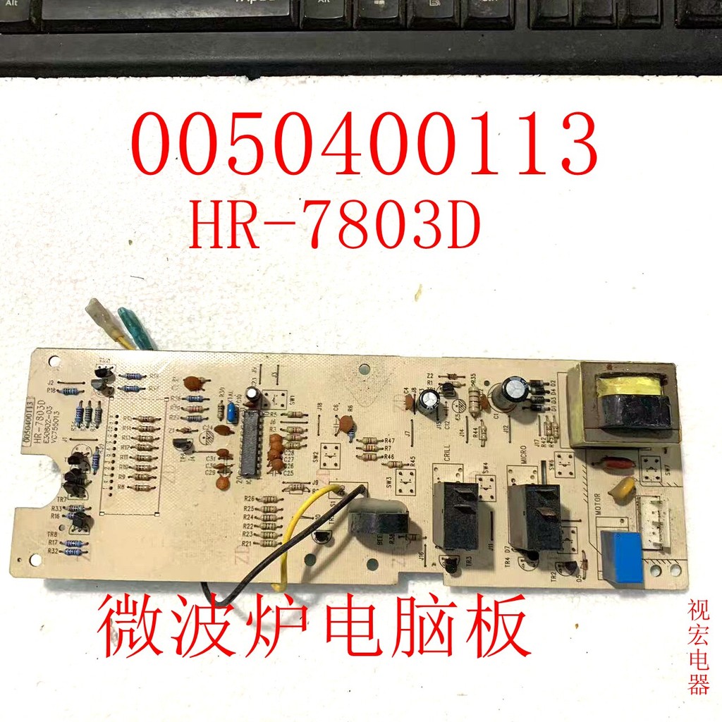 Haier forno de microondas HR-7803D acessórios placa de computador controle placa-mãe de circuito Display placa de