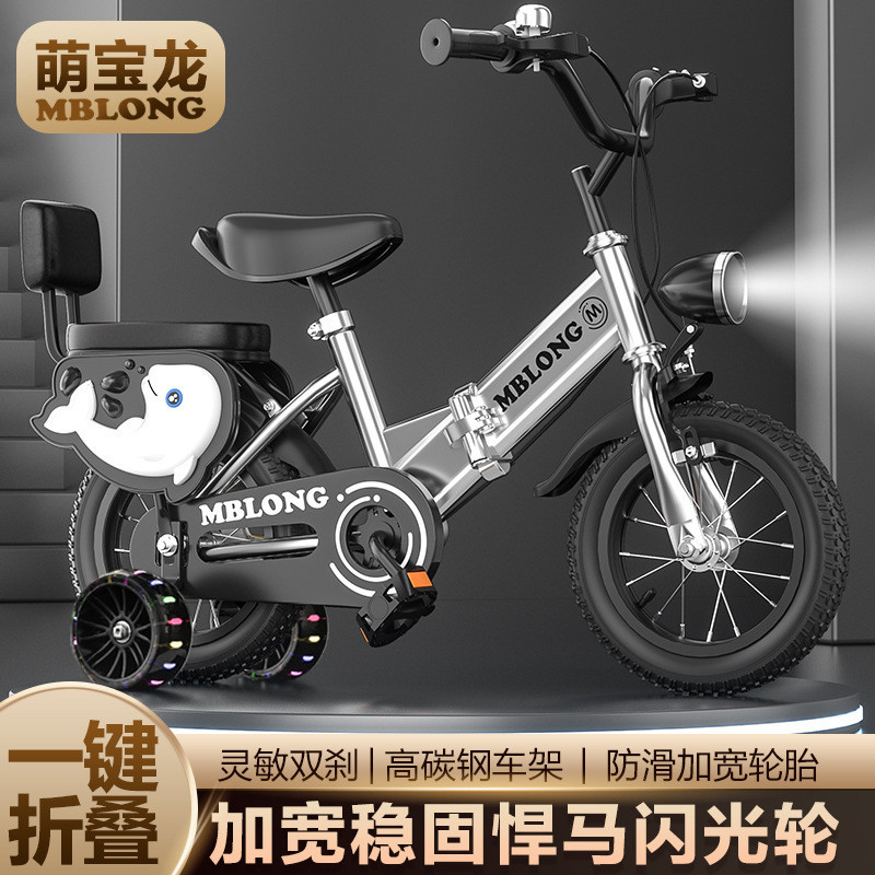 Novo estilo dobrável bicicleta infantil 40cm-67cm bicicleta meninos meninas carrinho de bicicleta infantil