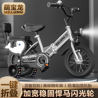 Novo estilo dobrável bicicleta infantil 40cm-67cm bicicleta meninos meninas carrinho de bicicleta infantil