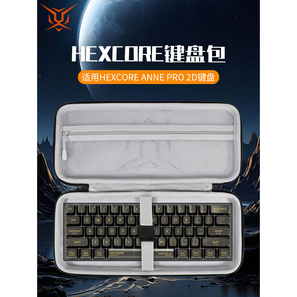 Hubing Adequado para ANNE PRO 2D Annie Bolsa de armazenamento de teclado Bolsa de teclado à prova de poeira Bluetooth Du