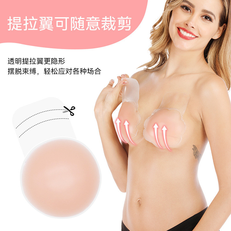 Adesivos de levantamento de seios de Silicone reunindo suspensórios com adesivos de mamilo feminino verão anti-convexo e