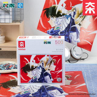 INLAA detetive Conan pintura Original quebra-cabeça genuíno versão adulta 500 peças nova orquídea perigo brinquedo das c