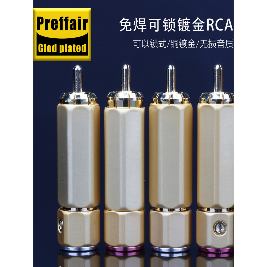 Preffair cobre banhado a ouro RCA auto-travamento sem solda Lotus plug áudio sinal plug Coaxi