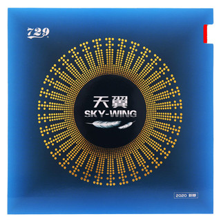 729 raquete de tênis de mesa borracha Tianyi amizade capa de energia interna borracha cola traseira luz adesiva Backhand