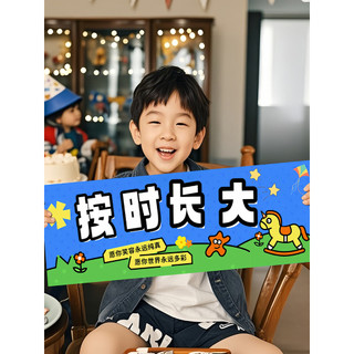 Menino aniversário tira portátil feliz aniversário festa decoração cena Layout pequeno Banner foto adereços suprimentos