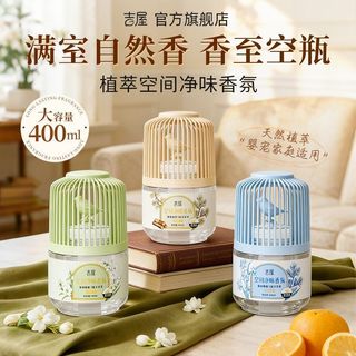 Yoshiya Aromaterapia Interior Duradouro Doméstico Premium Fragrância Quarto Banheiro Desodorante Ambientador