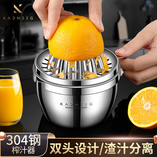 Espremedor Manual de aço inoxidável 304, espremedor doméstico de laranja, espremedor de frutas, espremedor de frutas, li