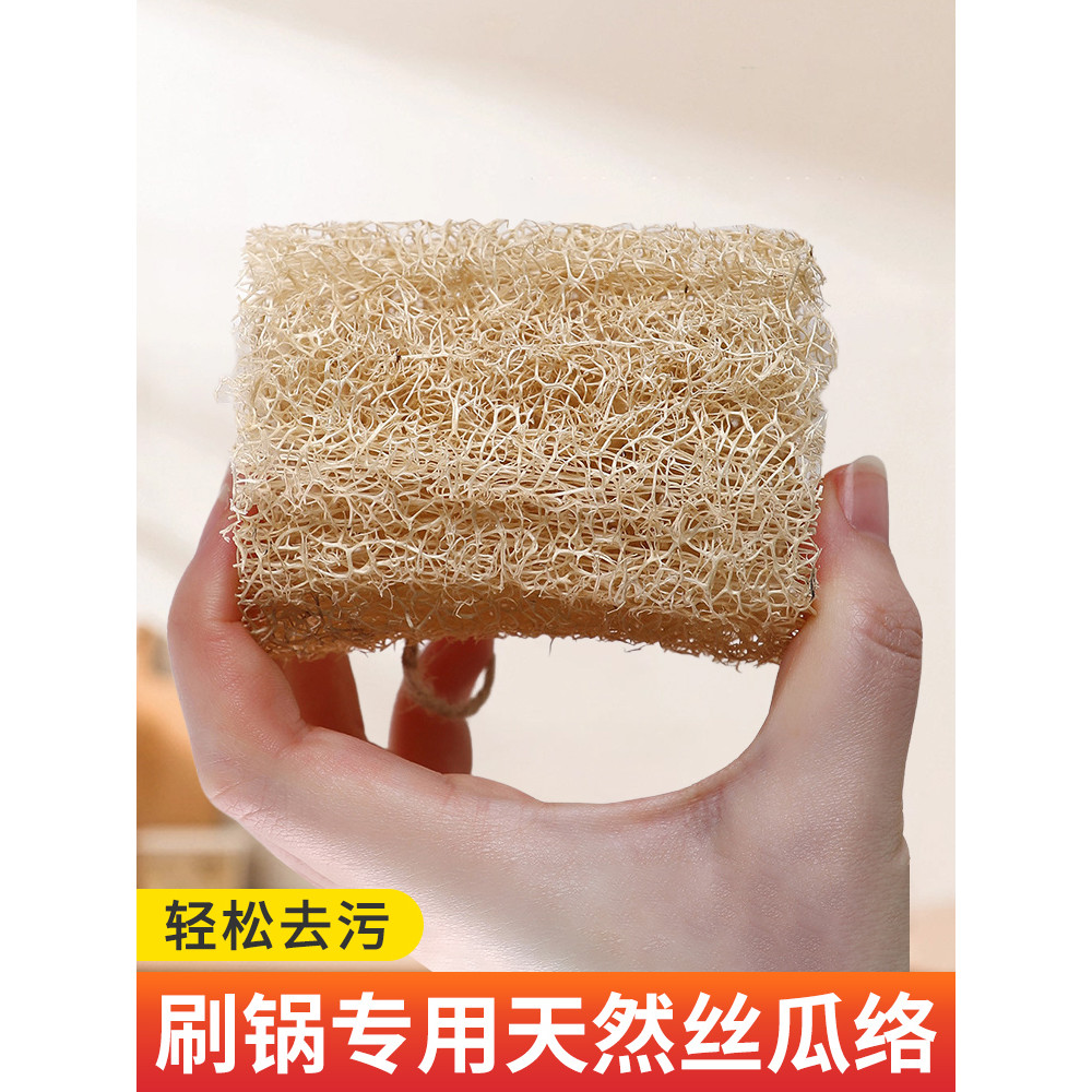 Loofah bucha ferramenta útil para lavar louça bucha pano pote escova de lavar louça bucha Sac pano de lavar louça Natura
