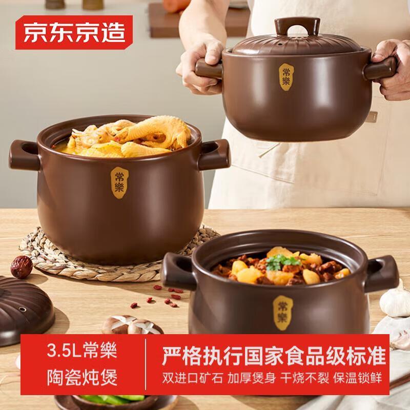 Jing Tokyo Made Caçarola Panela de Sopa Panela de Cerâmica Panela de Sopa Panela de Ensopado Fogão a Gás Panela Universa