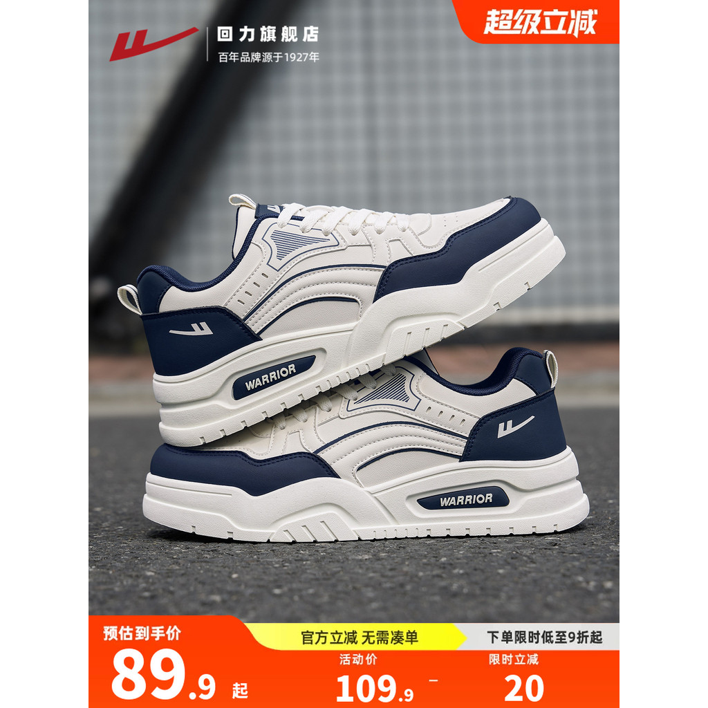 Puxar para trás tênis sapatos masculinos 2026 verão novo estilo sapatos de venda quente masculino All-match sapatos de s