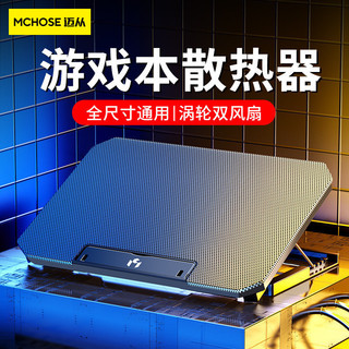 MC Laptop Cooler Stand Suporte De Mesa Com Almofada De Resfriamento Dobrável E Ajustável Em Altura