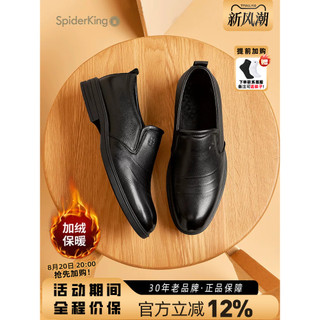 Spider King sapatos masculinos oficial carro-chefe 2025 inverno novo estilo velo-velo quente negócios Formal sapatos de 