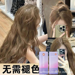 Tintura de cabelo marrom cinza avelã 2026 tintura de cabelo sem alvejante creme mel chá marrom planta capa branca bloque