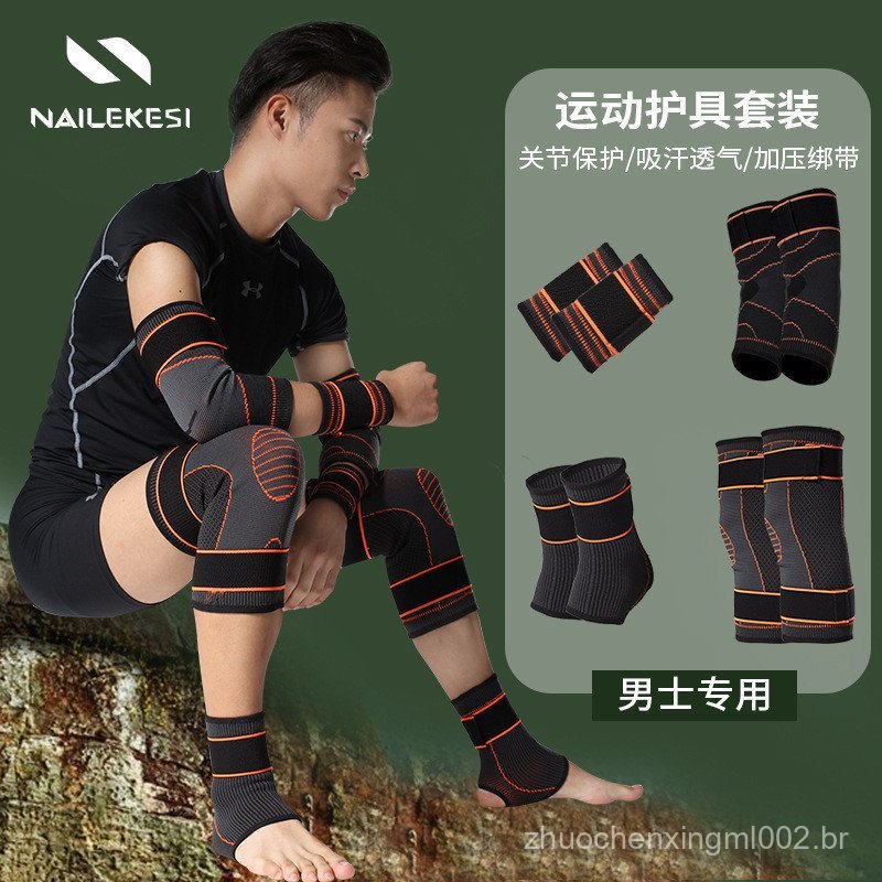Conjunto de proteção esportiva masculina para treino de basquete com joelheiras e cotoveleiras elásticas de compressão, 