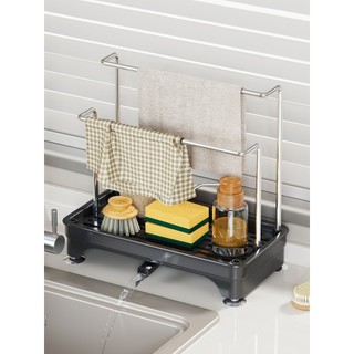 Pia da cozinha rack lateral preguiçoso pano dreno rack de aço bola organizador rack de armazenamento detergente rack de 
