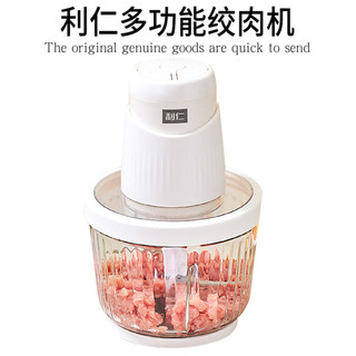 Liren Moedor de Carne Multifuncional 2L Doméstico Pequeno Liquidificador Máquina de Alimentos Complementar Recheio de Ca