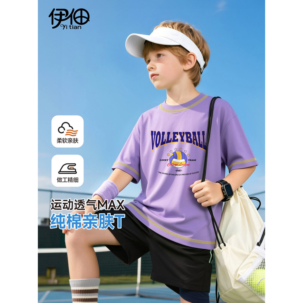 Meninos de manga curta camiseta crianças verão bonito topo 2026 novo estilo meninos médio grande crianças puro algodão f