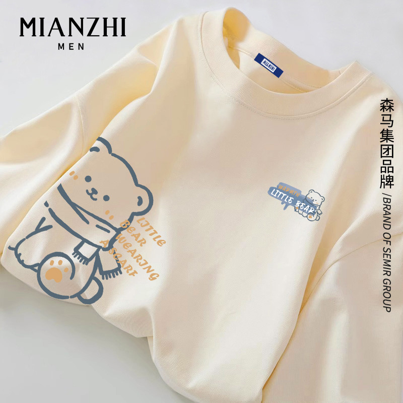 Algodão dos desenhos animados urso bege manga comprida camiseta masculina primavera outono roupa interior estudantes do 