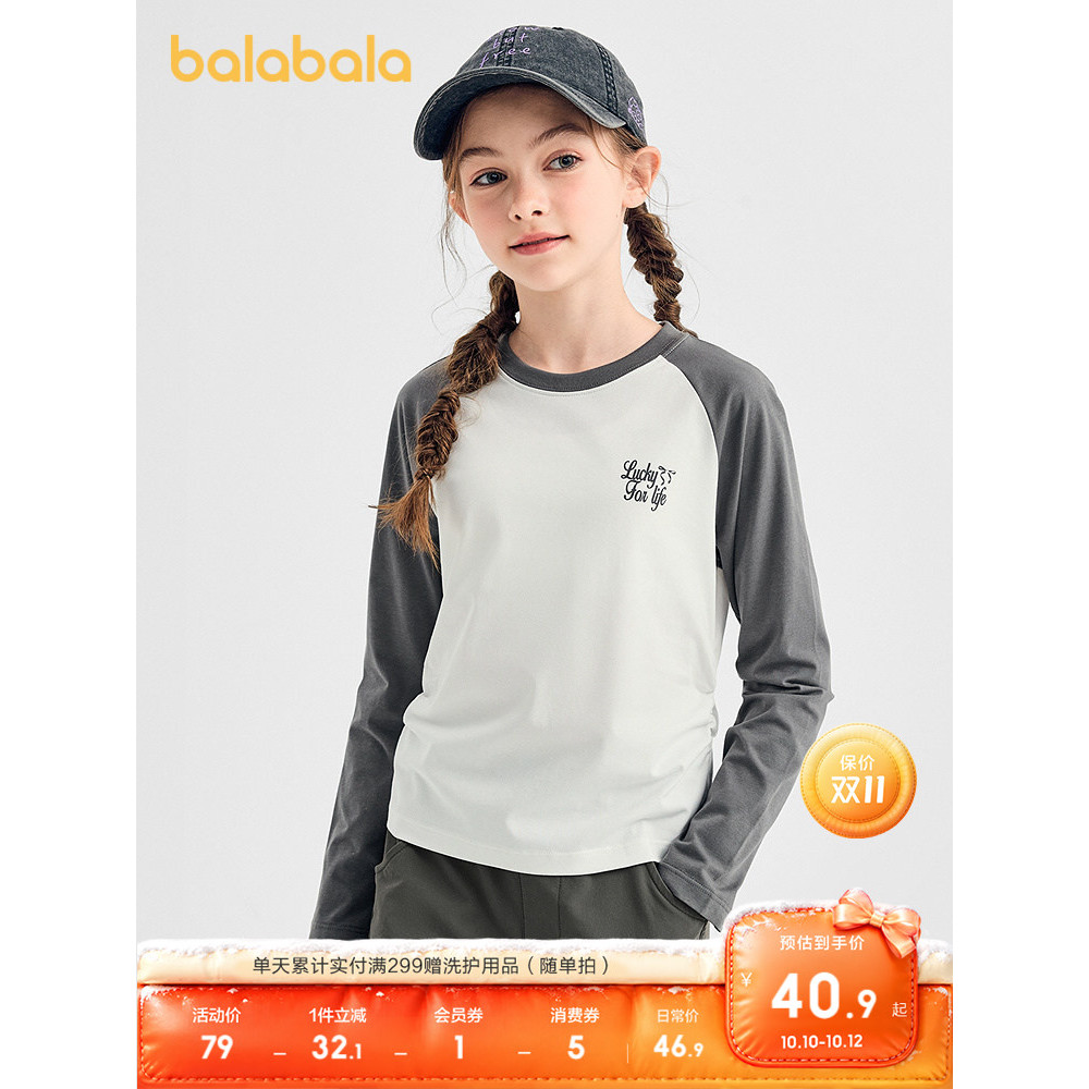 Barbara roupas infantis meninas bebê camiseta de manga comprida crianças camisa de fundo de secagem rápida primavera out