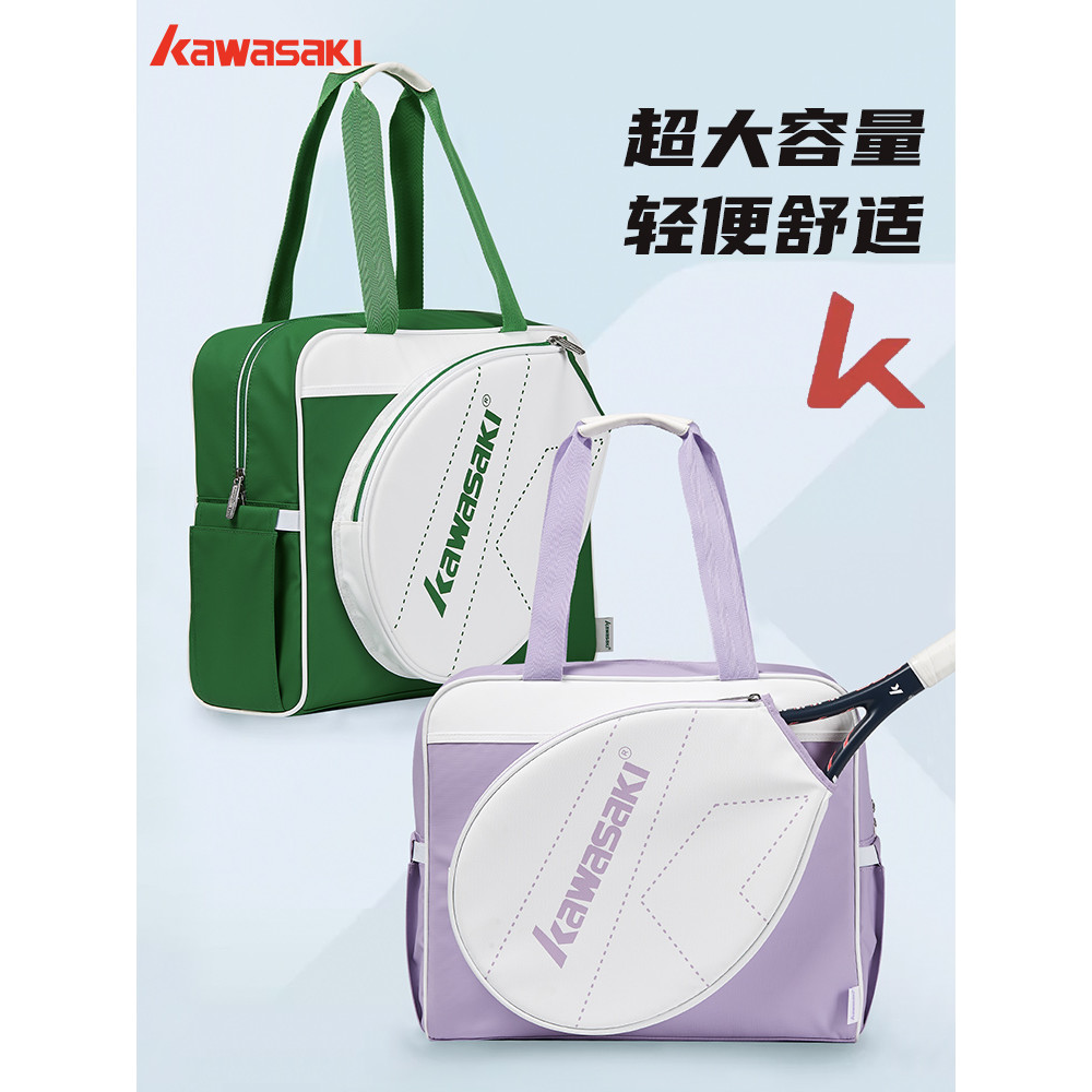 Kawasaki raquete de Badminton raquete de tênis saco das mulheres dos homens grande capacidade portátil bolsa ombro moda 