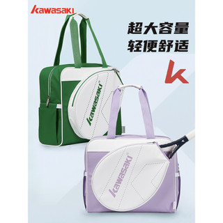 Kawasaki raquete de Badminton raquete de tênis saco das mulheres dos homens grande capacidade portátil bolsa ombro moda 