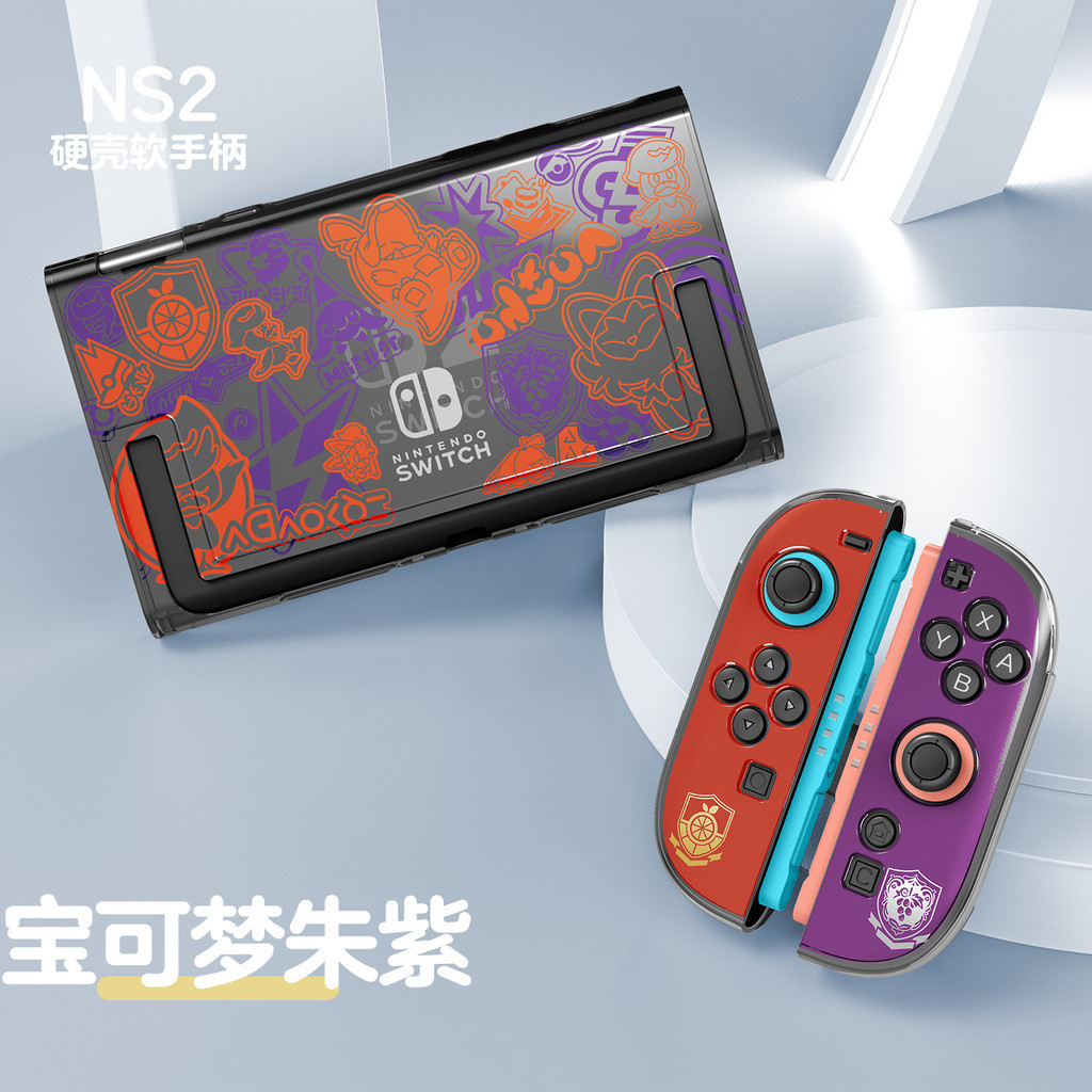 Capa Protetora Para Nintendo Switch 2 (Modelo 2025) – Rígida Console + Macia Joy-Cons (À Prova De Choque , Antiarranhões — imagem 2 de 2