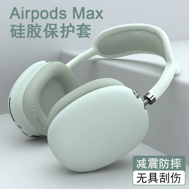 Adequado para Apple AirPods Max Capa protetora Apple Headset Caixa de armazename