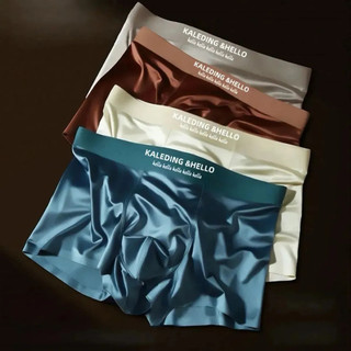Kit 4 Cuecas Boxer Masculinas Premium Ice Silk Sem Costura Toque Sedoso Luxo Para Caminhada Alta Qualidade Verão Gelada
