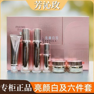 Conjunto de seis peças rosa perfumada hidratante delicado amarelo opaco preto produtos de cuidados com a pele iluminando