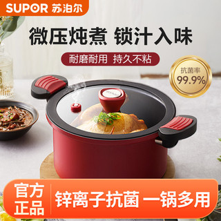 Supor Panela de sopa de Micro pressão Panela antiaderente de Congee Panela de indução de sopa doméstica Fogão a g