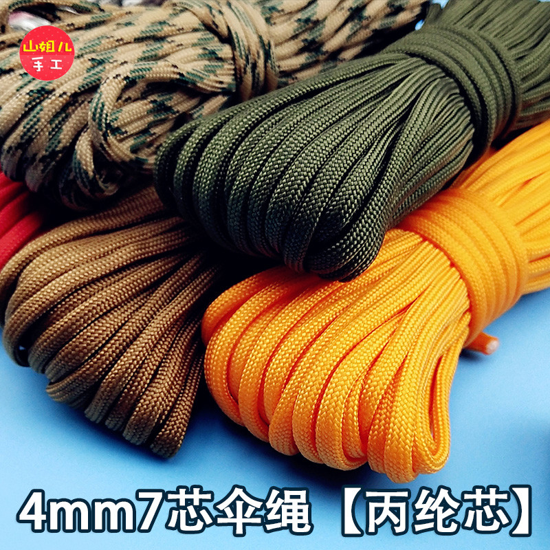 4mm7 núcleo guarda-chuva corda cor sólida camuflagem cor reticulada artesanal corda pulseira trançada Ro