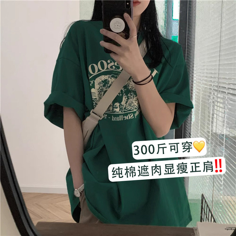 150kg roupas femininas de tamanho extra grande 2026 verão novo estilo camiseta de manga curta 100kg mais gordura extra g