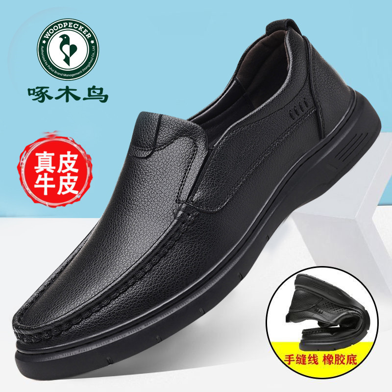 Woodpecker sapatos masculinos 2023 novo estilo sapatos de couro de sola macia sapatos casuais de negócios masculinos de