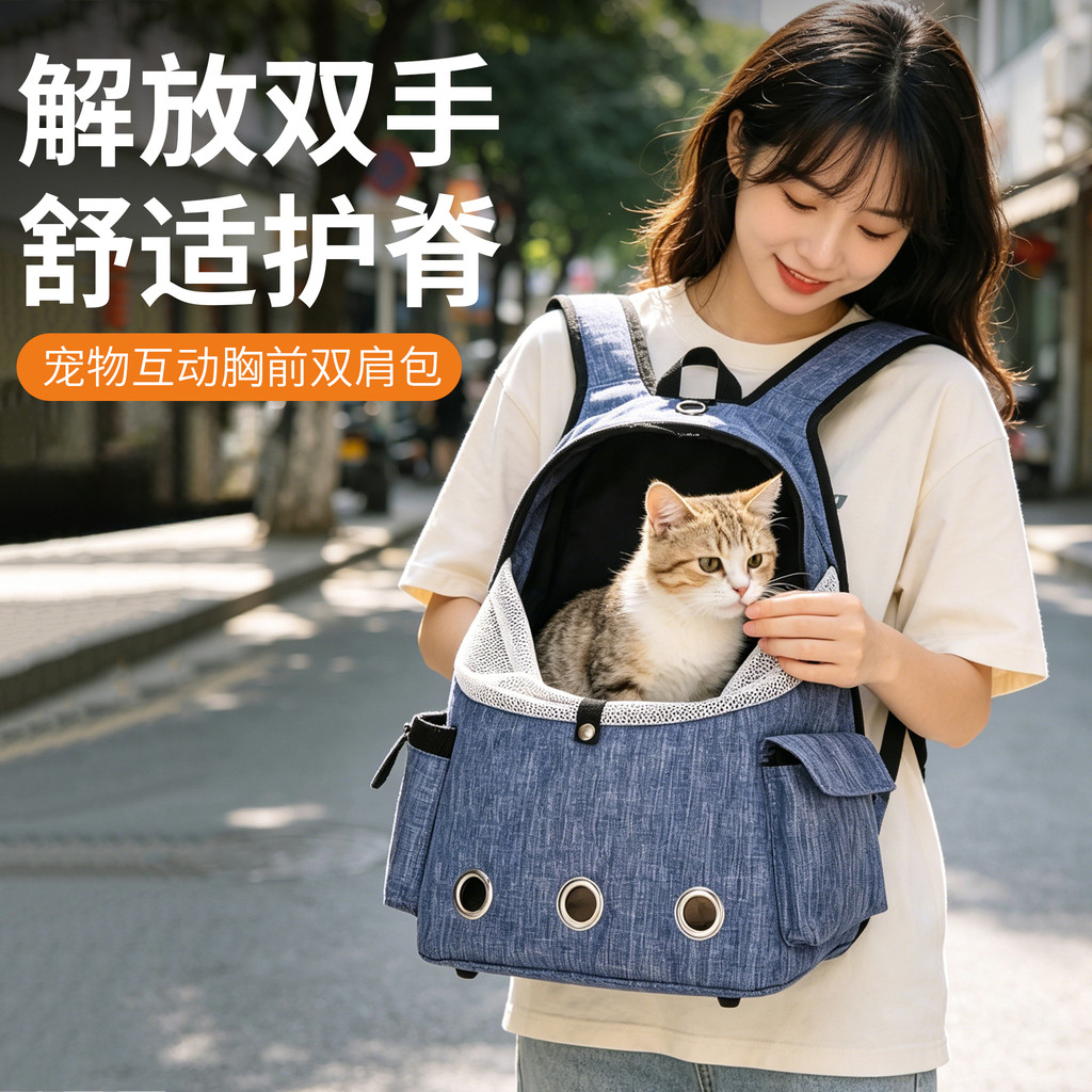 Saco de gato mochila para animais de estimação saco de peito para animais de estimação mochila para cães saco de peito s