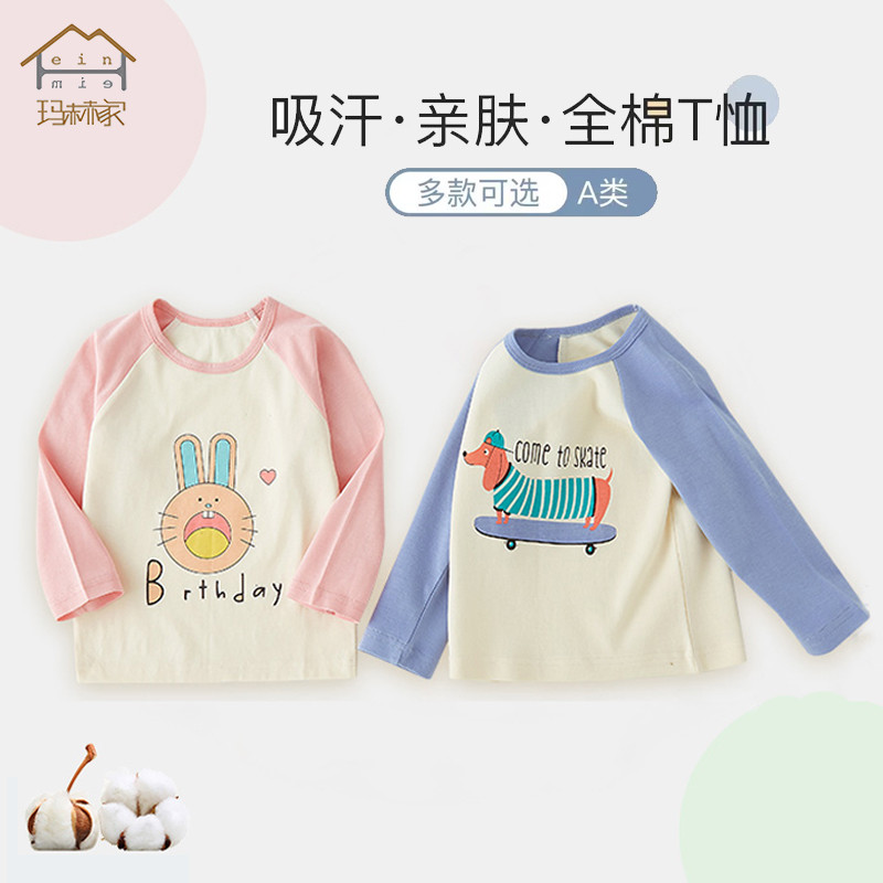 Crianças de manga comprida camiseta outono meninos topos puro algodão primavera outono roupas de bebê roupas de outono c