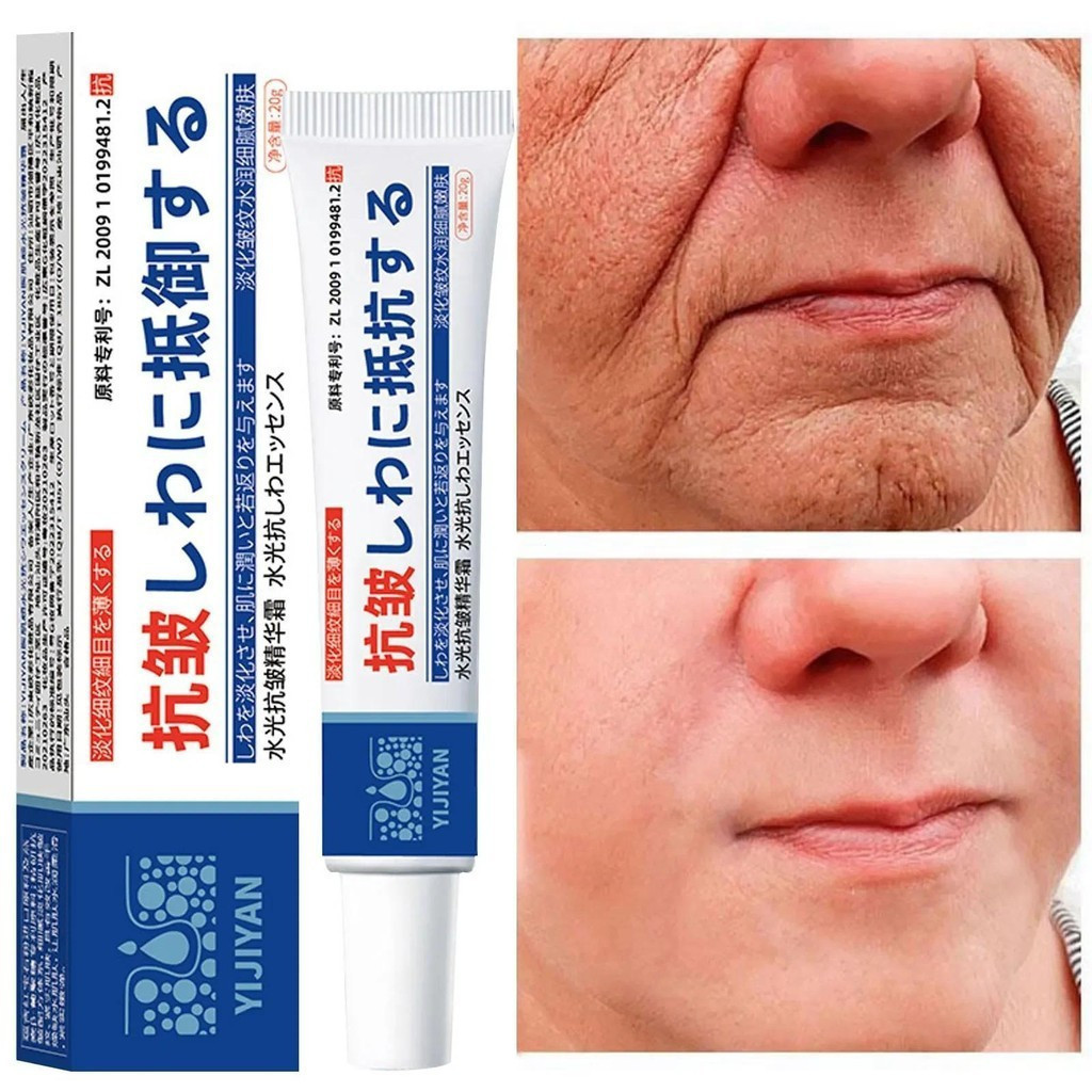 Creme Para Retinol Instantâneo , Lifting , Firme , Cuidado