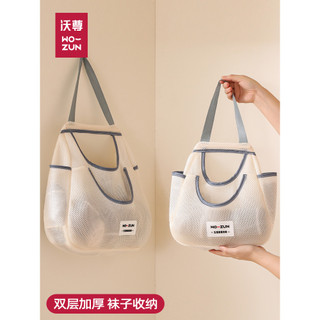 Rede de armazenamento de meias bolso saco de armazenamento de roupa interior pendurado ferramenta útil atrás da porta pe
