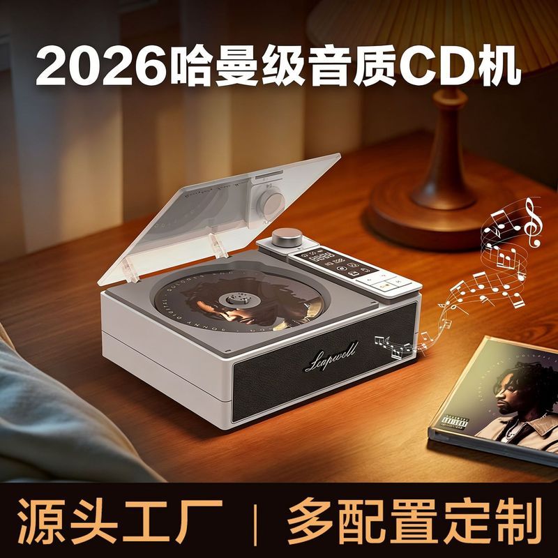 CD Player 2026 Novo Estilo Player Álbum Record Player Retro CD Bluetooth Áudio Integrado Nível de Febre