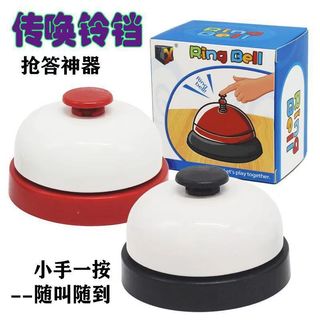 Atender sino mão tapinhas sino Pet convocação sino Chuancai treinamento do cão pássaro mão imprensa jogo