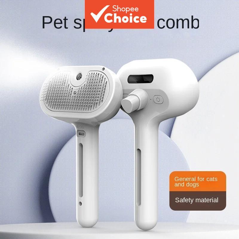  Pente a Vapor para Animais de Estimação Escova Removedora de Pelos para Cães e Gatos Alisador de Pelos Elétrico Sem Fio